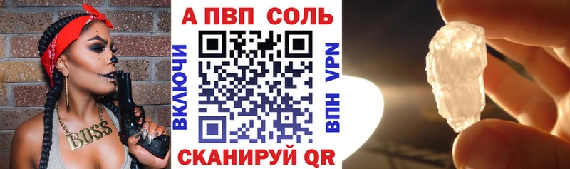 Цена Высоковск Метадон  MEGA ТОР  Кокаин  Псилоцибиновые грибы  Гашиш  МЕФ  А ПВП  Бошки Шишки 