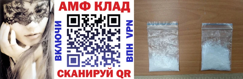 Amphetamine VHQ  Высоковск 