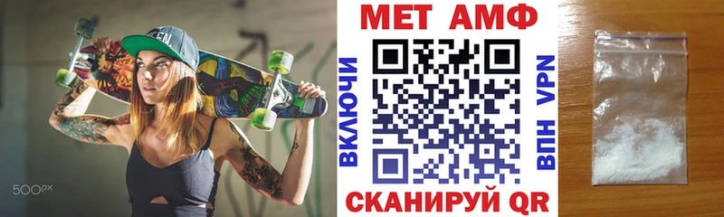 Amphetamine 98% Высоковск