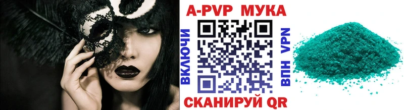 А ПВП Соль где можно купить наркотик Высоковск