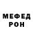 Кетамин VHQ Nihoa Lee