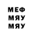 Дистиллят ТГК вейп Murray Defoe
