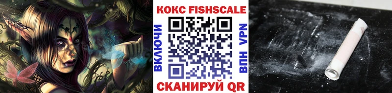 Кокаин VHQ  Высоковск 
