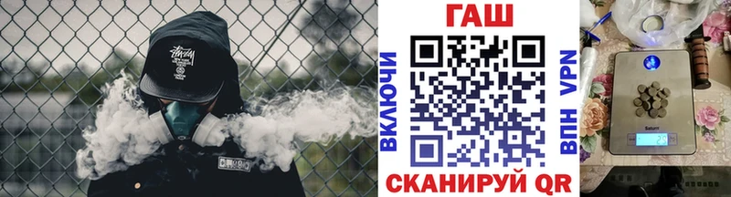 ГАШ ice o lator  что такое   Высоковск 