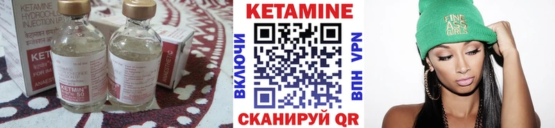закладки  Высоковск  Кетамин VHQ 
