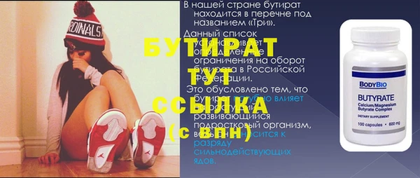 прущие крисы Беломорск