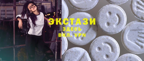 прущие крисы Беломорск