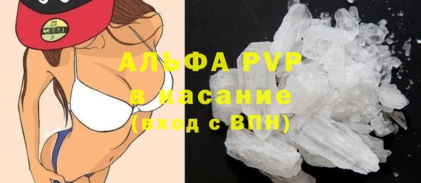 бутик Белокуриха