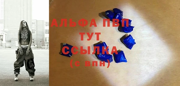 бутик Белокуриха