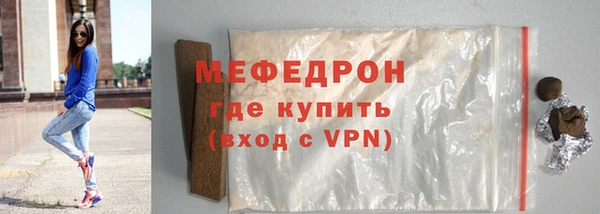 бутик Белокуриха