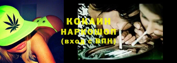 прущие крисы Беломорск