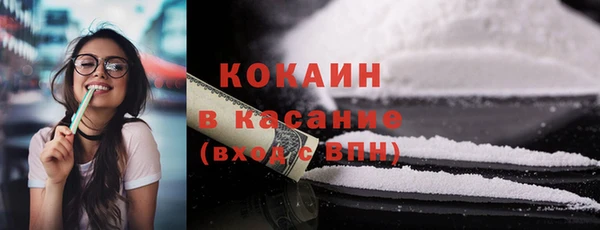 бутик Белокуриха