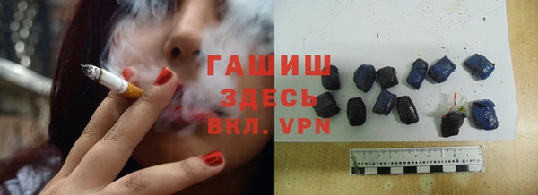 бутик Белокуриха