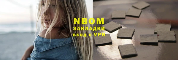 прущие крисы Беломорск