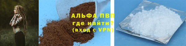 бутик Белокуриха