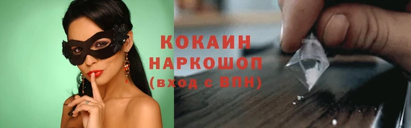бутик Белокуриха