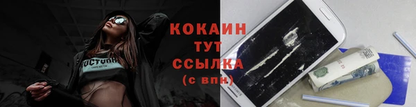 бутик Белокуриха