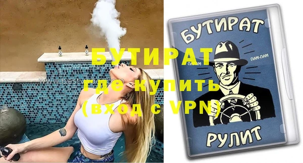 прущие крисы Беломорск
