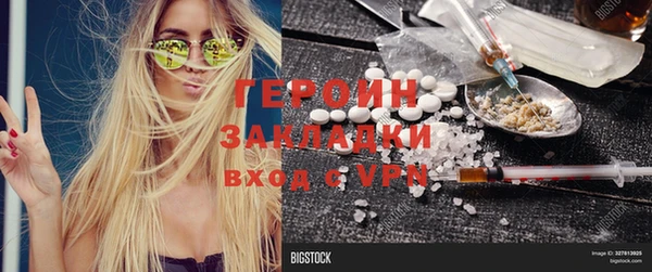 бутик Белокуриха