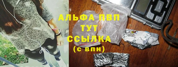 стафф Баксан