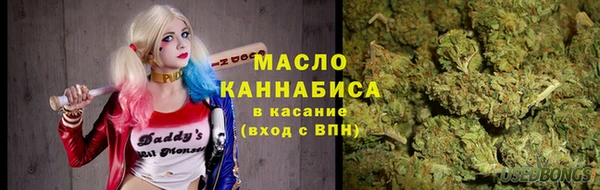 бутик Белокуриха