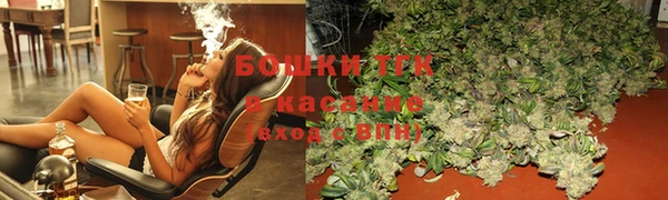 бутик Белокуриха