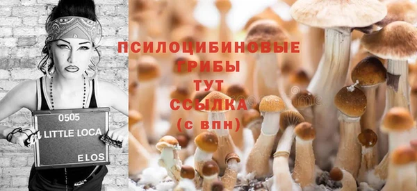 бутик Белокуриха