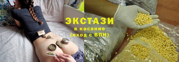 бутик Белокуриха