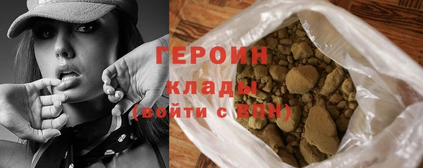 бутик Белокуриха