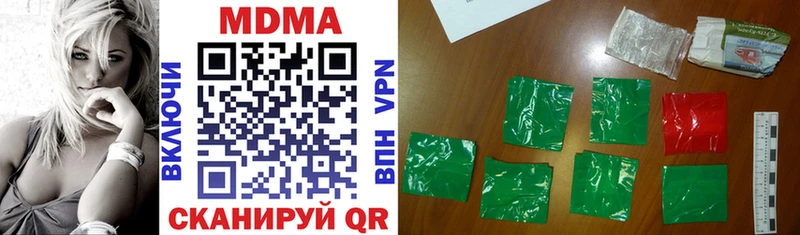 МДМА Molly  наркошоп  darknet клад  Высоковск 