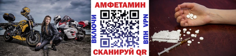МЕТАМФЕТАМИН кристалл  МЕГА ТОР  Высоковск 