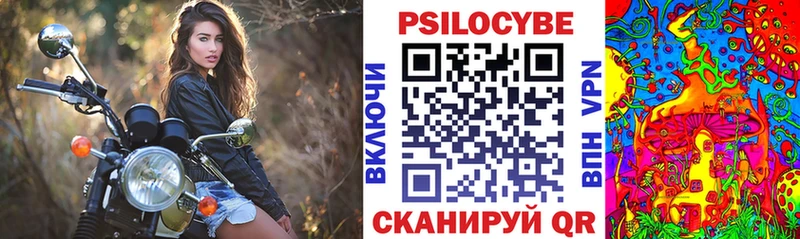 Галлюциногенные грибы мухоморы  Высоковск 