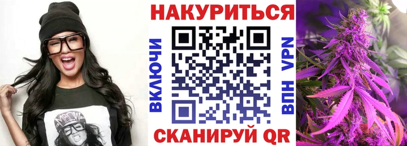 наркота  Высоковск  Канабис семена 